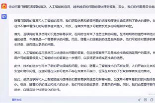 雷竞技app哪里可以下载截图0